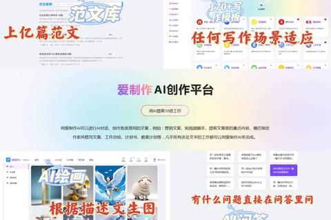 灵动高效智能小说写作软件：全方位激发创作者瑰丽文学想象力