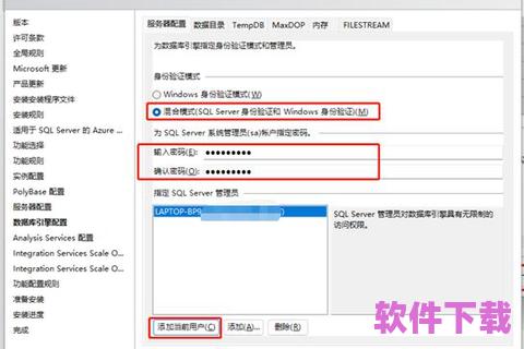 SQLServer下载——轻松获取强大的数据库解决方案