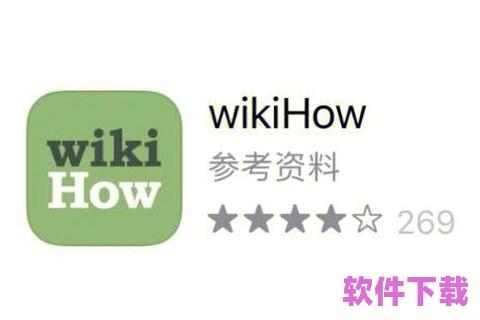 wiki下载安装，wiki安卓版