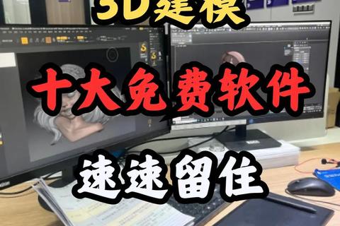《超强3DMax软件免费下载 极速获取高效三维设计神器》 《超强3DMax软件免费下载 极速获取高效三维设计神器》
