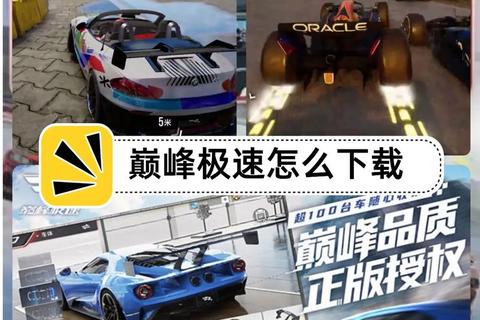 极速挑战精准测试打字速度的软件助你突破极限巅峰 极速挑战精准测试打字速度的软件助你突破极限巅峰