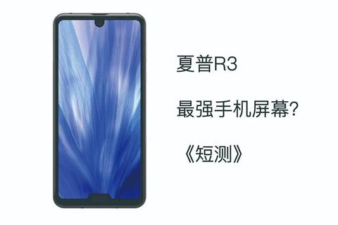 《夏普扫描软件极速高效打造专业级智能影像处理新境界》 《夏普扫描软件极速高效打造专业级智能影像处理新境界》