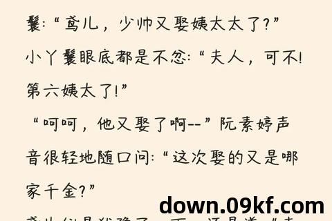 全本免费阅读小说大全