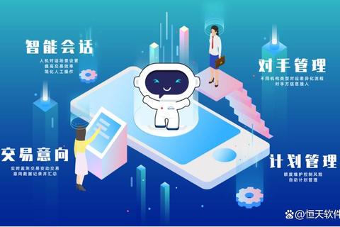 智能革新自动交易软件灵活智胜助您从容制胜财富战场 智能革新自动交易软件灵活智胜助您从容制胜财富战场