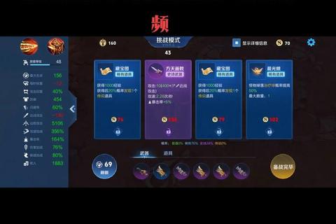 《三国曹操传全攻略：制霸中原必看秘籍指南》