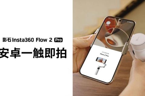 畅快体验拍拍拍软件免费下载即刻开启高清拍摄新境界 畅快体验拍拍拍软件免费下载即刻开启高清拍摄新境界