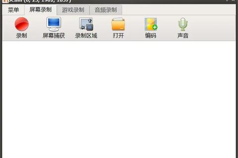 超实用推荐录屏软件哪个好用？高效稳定神器一网打尽