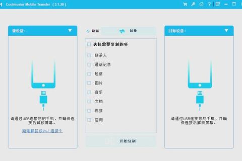 极速改写短信号码软件一键畅享无忧高效通信新体验 极速改写短信号码软件一键畅享无忧高效通信新体验