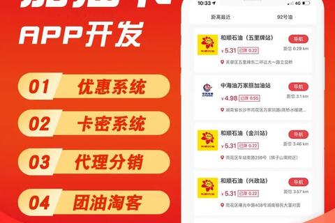 高效便捷充值软件代理助您畅享无忧充值新体验