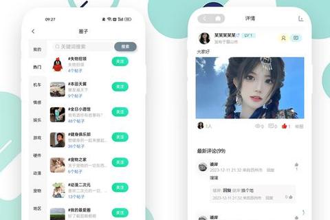 畅快交流高效外语聊天软件助你轻松结交全球好友