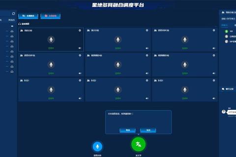 《高效全能智能终端管理软件:实时精准守护系统》 《高效全能智能终端管理软件:实时精准守护系统》