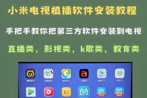畅快追剧必备电脑看电视直播用什么软件好强力推荐