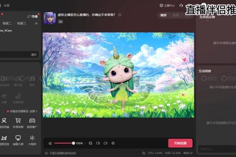 畅享零束缚全新社交软件免费解锁无限欢乐互动新体验