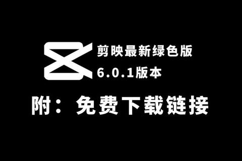 灵动剪影软件：一键打造极致炫酷游戏视效新境界