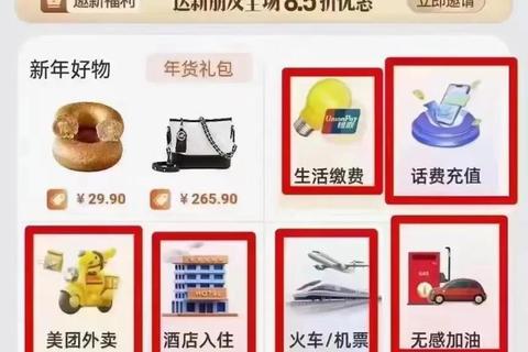 畅快无忧交水费下载什么软件最便捷实用攻略