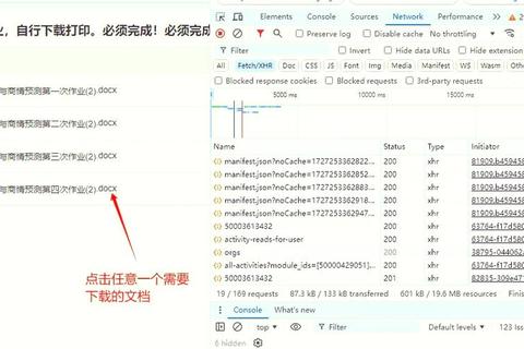 惊现难题为何软件下载始终无法成功速查关键成因