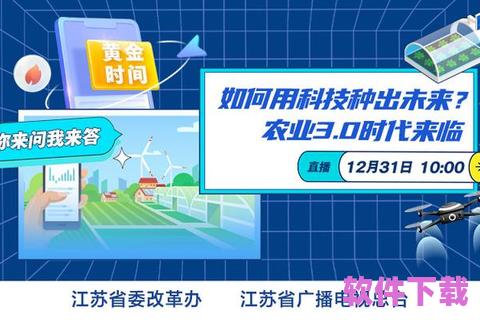 体验直播新方式，考拉直播App带你畅享精彩世界