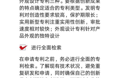 创新突破软件可以申请专利吗权威解答与深度解析指南 创新突破软件可以申请专利吗权威解答与深度解析指南