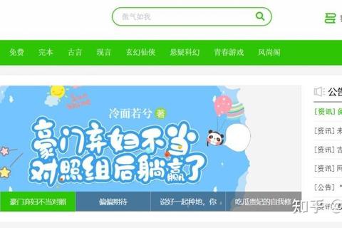 沉浸畅读新体验热门小说软件app哪个好全方位深度评测