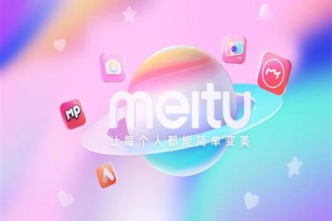 美秀app，美秀app