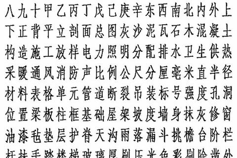 仿宋gb2312下载，仿宋gb2312下载手机版