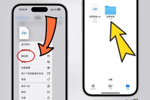 极速纯净无广告解压软件畅快体验秒速释放空间 极速纯净无广告解压软件畅快体验秒速释放空间