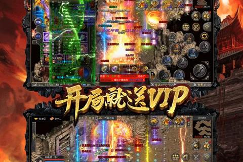 《经典热血重燃传奇176客户端完整版极速下载畅享激战》 《经典热血重燃传奇176客户端完整版极速下载畅享激战》