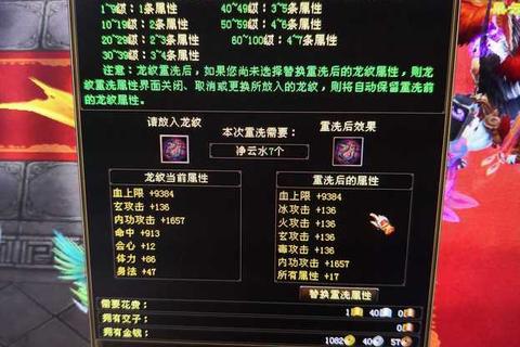 天龙八部单机攻略-天龙八部单机版武林争霸全流程攻略宝典 天龙八部单机攻略-天龙八部单机版武林争霸全流程攻略宝典
