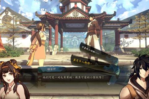 侠隐阁攻略:侠隐阁秘传纵横江湖全指南 侠隐阁攻略:侠隐阁秘传纵横江湖全指南