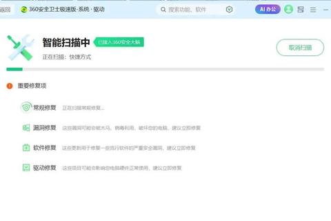 智能极速畅连无忧稳定高效蓝牙连接软件