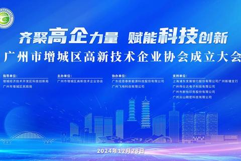 广州海颐软件有限公司锐意创新领航科技赋能智创辉煌未来