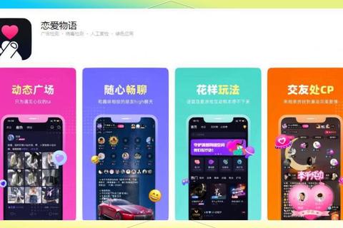 《全面揭秘土豆软件：高效安全的全球社交新宠》