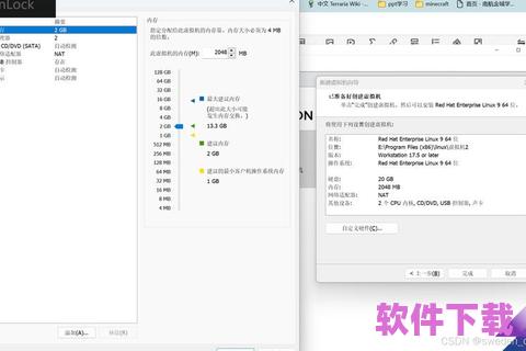 VMware下载：提升企业效率与安全性的绝佳选择