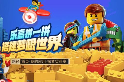 灵动炫酷积木软件随心搭建梦幻创意空间 灵动炫酷积木软件随心搭建梦幻创意空间