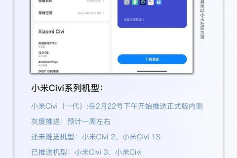 极致流畅小米刷机软件轻松焕发设备澎湃性能 极致流畅小米刷机软件轻松焕发设备澎湃性能