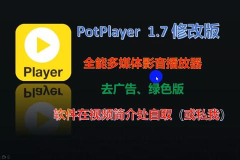 高效稳定AdobeFlashPlayer官方下载一键畅享极致视听体验 高效稳定AdobeFlashPlayer官方下载一键畅享极致视听体验