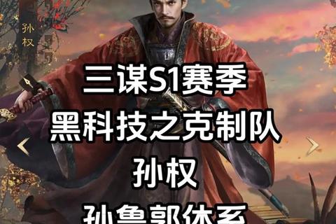 逆转三国攻略;《逆转三国智谋破局:一统江山必看战略指南》 逆转三国攻略;《逆转三国智谋破局:一统江山必看战略指南》