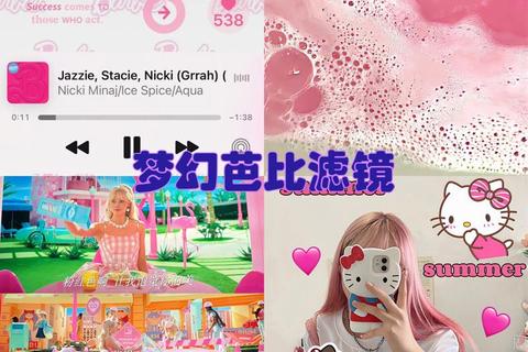 梦幻滤镜一键解锁少女心P图软件唯美自拍神器 梦幻滤镜一键解锁少女心P图软件唯美自拍神器
