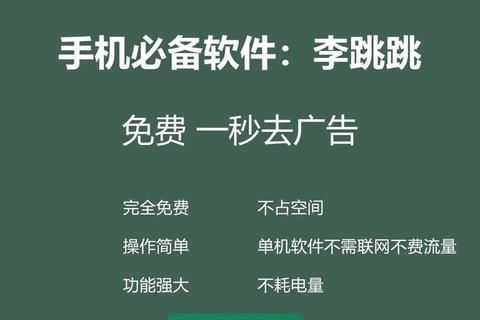智能高效安卓发布软件轻松掌控广告精准投放