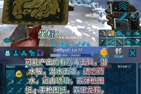 《方舟矿洞深度探索：高效通关与资源收集全指南》
