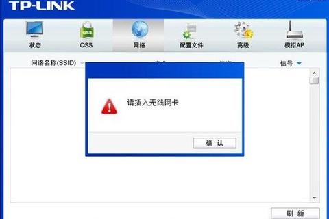 Win7万能网卡驱动极速安装畅连无忧版 Win7万能网卡驱动极速安装畅连无忧版