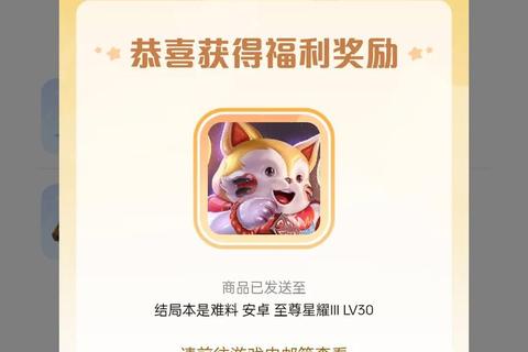 全民大乐斗升星攻略-全民大乐斗升星秘籍高效技巧助你快速突破 全民大乐斗升星攻略-全民大乐斗升星秘籍高效技巧助你快速突破