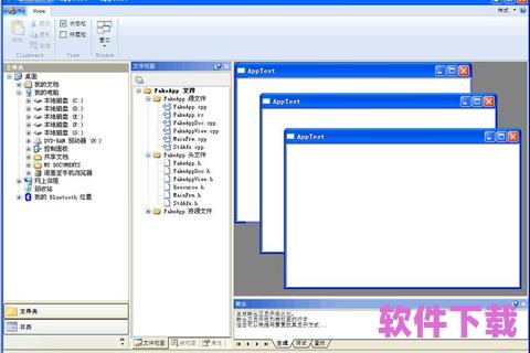 VisualStudio下载：开发者必备的强大工具