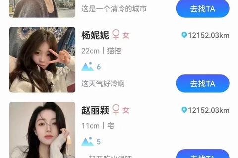 2024韩国最火聊天软件排名实时揭晓 2024韩国最火聊天软件排名实时揭晓