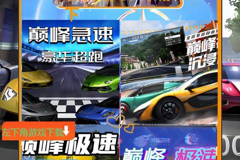 极速畅快新体验大华搜索软件智启游戏探索新视界