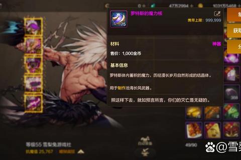 剑灵树人BOSS全技能解析与速通技巧指南 剑灵树人BOSS全技能解析与速通技巧指南