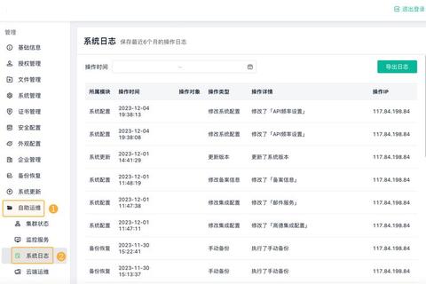 灵动高效记录工作日志软件智能助力职场精英进阶 灵动高效记录工作日志软件智能助力职场精英进阶