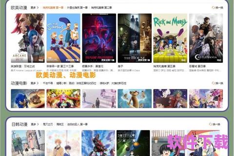 午夜影院App在线观看，让你尽享无与伦比的观影体验