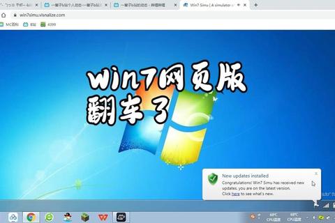 高效全能Win7一键共享工具软件极速畅享无忧共享