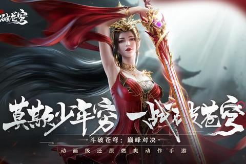 《决战沙城制霸全服终极攻略全解析》 《决战沙城制霸全服终极攻略全解析》